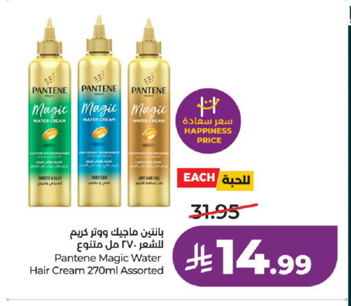available at LULU Hypermarket in KSA, Saudi Arabia, Saudi - Al-Kharj