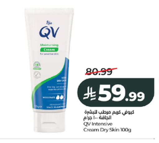 available at لولو هايبرماركت in مملكة العربية السعودية, السعودية, سعودية - جدة