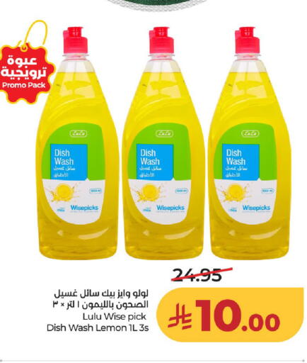 Lemon available at LULU Hypermarket in KSA, Saudi Arabia, Saudi - Al-Kharj