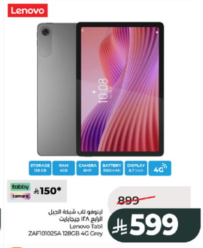 available at LULU Hypermarket in KSA, Saudi Arabia, Saudi - Jeddah