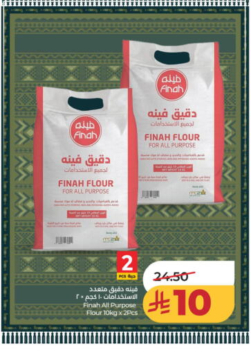 Date available at LULU Hypermarket in KSA, Saudi Arabia, Saudi - Al Khobar