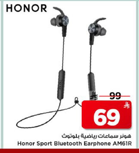 available at مارك & سيف in مملكة العربية السعودية, السعودية, سعودية - الخبر‎