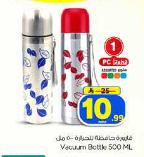 available at Hyper Al Wafa in KSA, Saudi Arabia, Saudi - Dammam