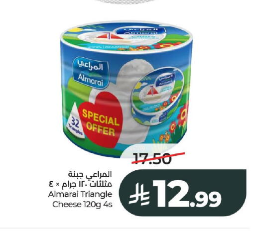 available at LULU Hypermarket in KSA, Saudi Arabia, Saudi - Al-Kharj