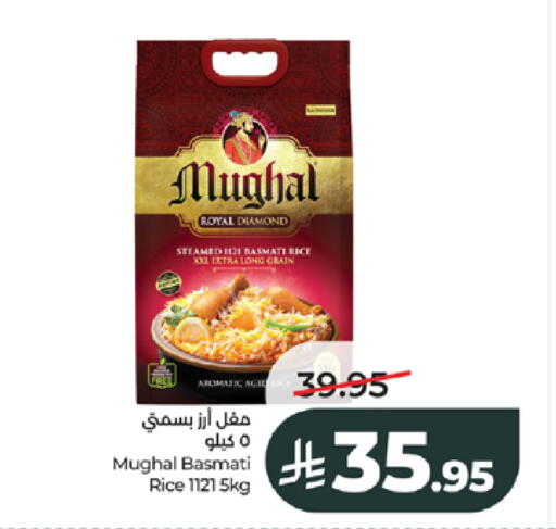 available at LULU Hypermarket in KSA, Saudi Arabia, Saudi - Jeddah