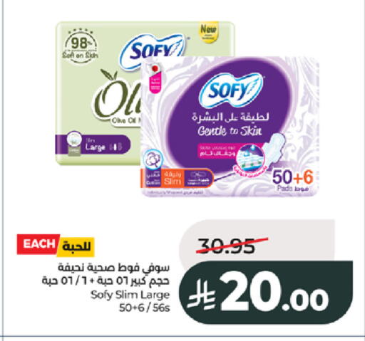 available at LULU Hypermarket in KSA, Saudi Arabia, Saudi - Jeddah
