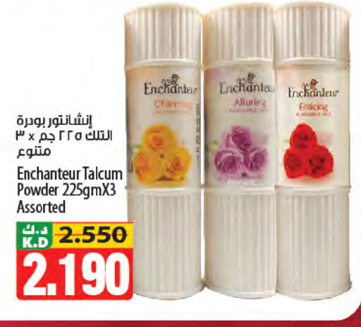 Mango available at Mango Hypermarket  in Kuwait - Jahra Governorate