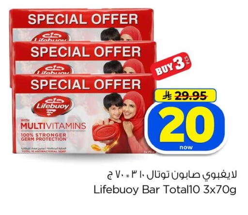 available at Hyper Al Wafa in KSA, Saudi Arabia, Saudi - Jeddah
