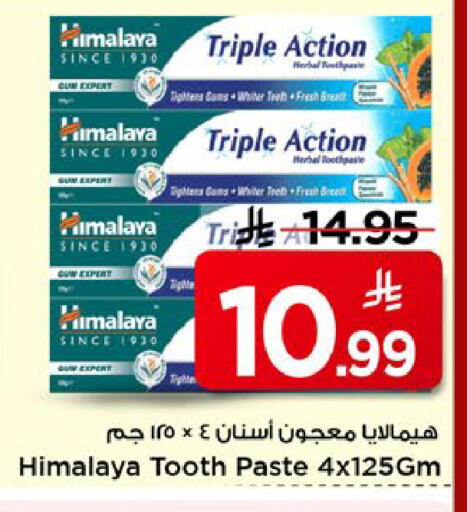 available at مارك & سيف in مملكة العربية السعودية, السعودية, سعودية - الخبر‎