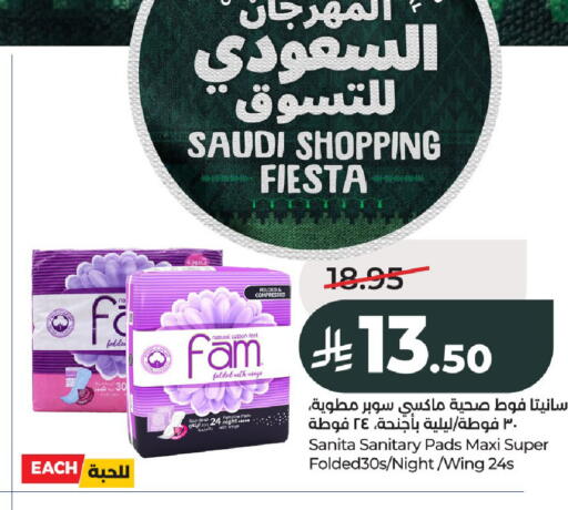 available at LULU Hypermarket in KSA, Saudi Arabia, Saudi - Al-Kharj