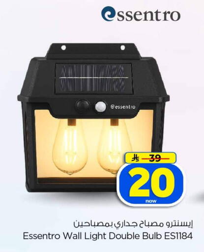 available at Hyper Al Wafa in KSA, Saudi Arabia, Saudi - Jeddah