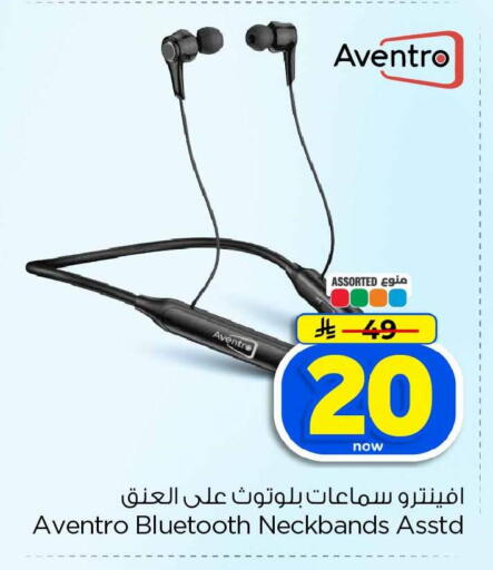 available at هايبر الوفاء in مملكة العربية السعودية, السعودية, سعودية - جدة