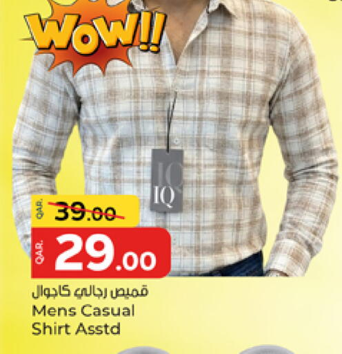available at باريس هايبرماركت in قطر - الشحانية