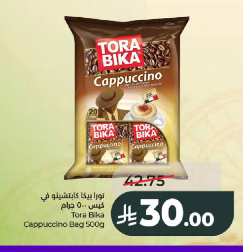 available at LULU Hypermarket in KSA, Saudi Arabia, Saudi - Al-Kharj