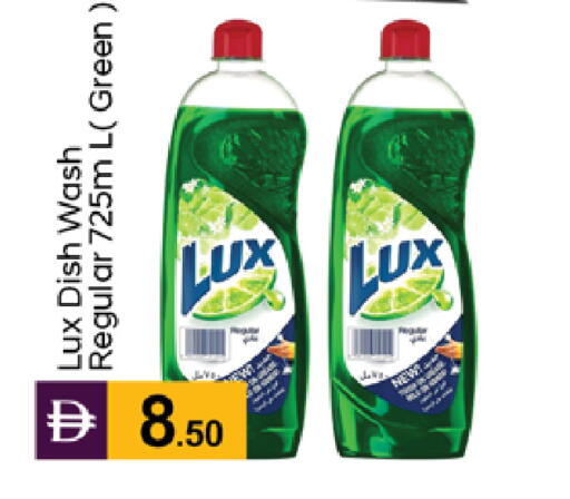 available at TALAL MARKET in UAE - Dubai