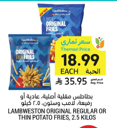 Potato available at أسواق التميمي in مملكة العربية السعودية, السعودية, سعودية - المدينة المنورة