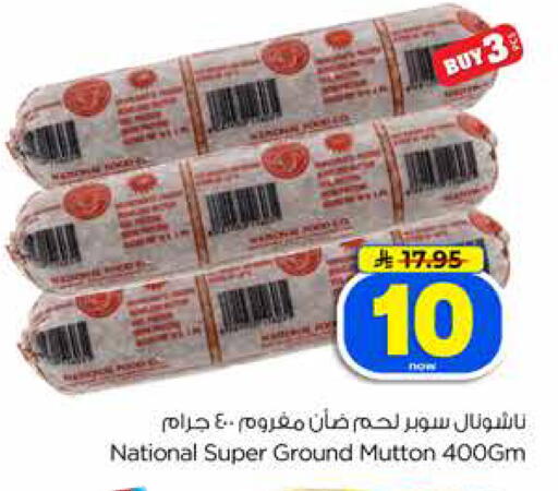available at Hyper Al Wafa in KSA, Saudi Arabia, Saudi - Jeddah