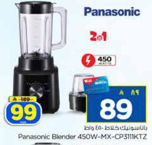 available at Hyper Al Wafa in KSA, Saudi Arabia, Saudi - Jeddah