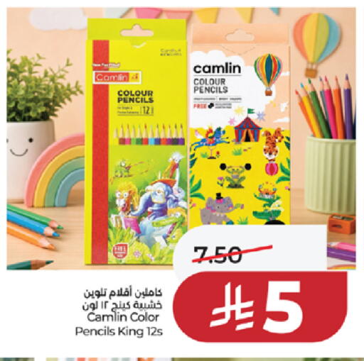 available at لولو هايبرماركت in مملكة العربية السعودية, السعودية, سعودية - جدة