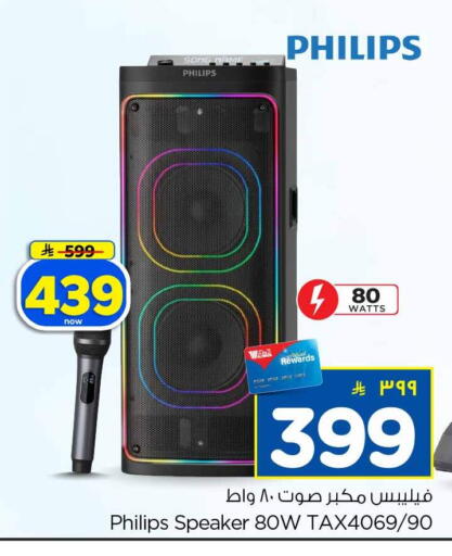 available at Hyper Al Wafa in KSA, Saudi Arabia, Saudi - Jeddah