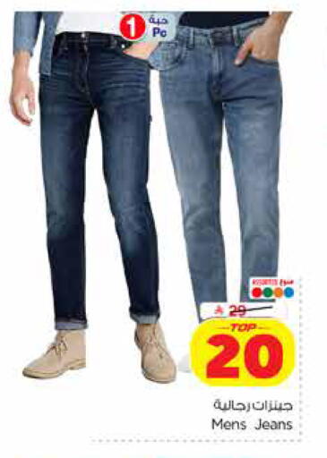 available at Hyper Al Wafa in KSA, Saudi Arabia, Saudi - Dammam