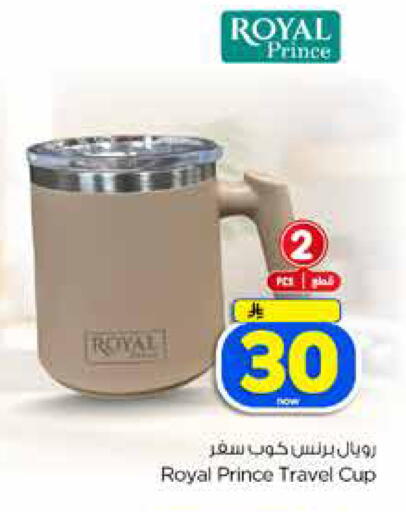 available at Hyper Al Wafa in KSA, Saudi Arabia, Saudi - Jeddah
