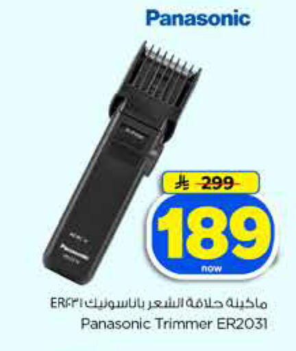 available at Hyper Al Wafa in KSA, Saudi Arabia, Saudi - Dammam