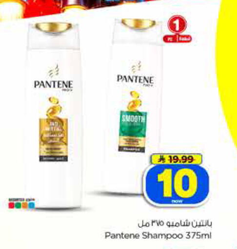 available at Hyper Al Wafa in KSA, Saudi Arabia, Saudi - Dammam