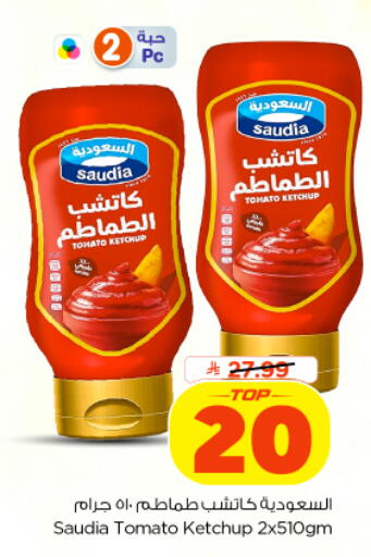 Tomato available at Nesto in KSA, Saudi Arabia, Saudi - Al-Kharj