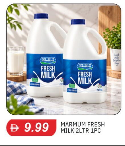 available at TALAL MARKET in UAE - Dubai