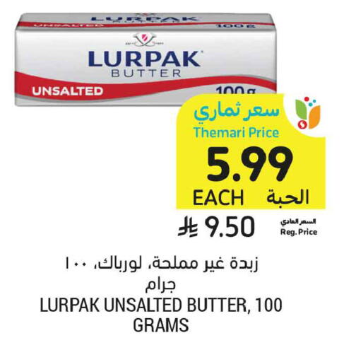 available at أسواق التميمي in مملكة العربية السعودية, السعودية, سعودية - جدة