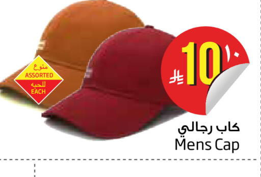 available at Layan Hyper in KSA, Saudi Arabia, Saudi - Dammam