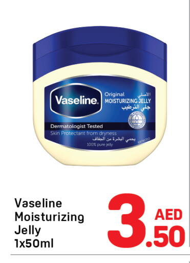 available at دي تو دي in الإمارات العربية المتحدة , الامارات - دبي