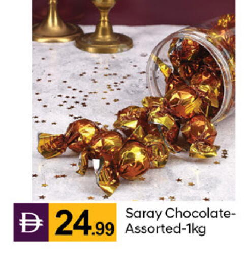 available at TALAL MARKET in UAE - Dubai