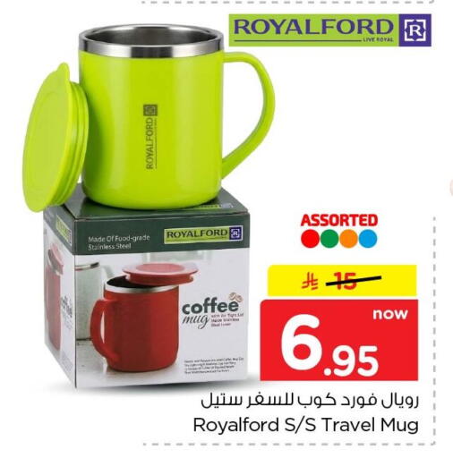available at Nesto in KSA, Saudi Arabia, Saudi - Al Khobar