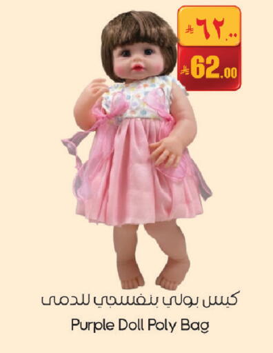 available at City Flower in KSA, Saudi Arabia, Saudi - Sakaka