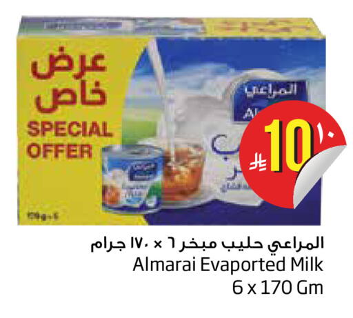 available at Layan Hyper in KSA, Saudi Arabia, Saudi - Dammam
