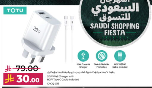 available at LULU Hypermarket in KSA, Saudi Arabia, Saudi - Jeddah