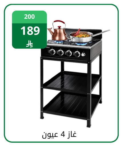 available at Fawq Alwasf in KSA, Saudi Arabia, Saudi - Riyadh