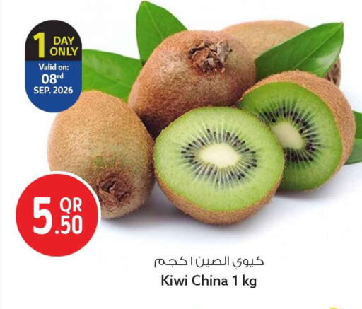 Kiwi from China available at سفاري هايبر ماركت in قطر - الضعاين
