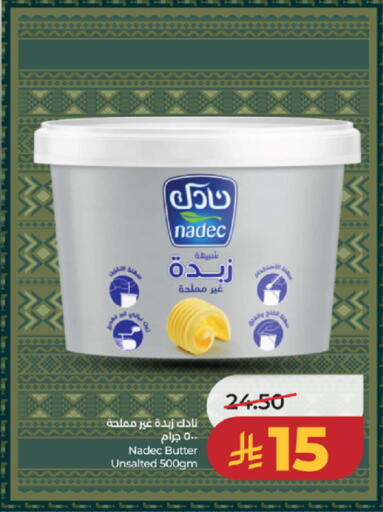 available at لولو هايبرماركت in مملكة العربية السعودية, السعودية, سعودية - جدة