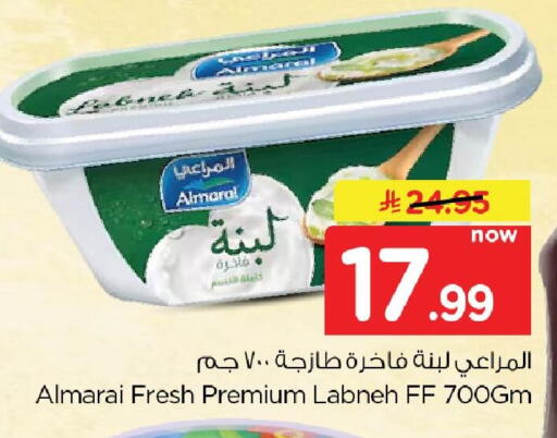 available at Nesto in KSA, Saudi Arabia, Saudi - Dammam