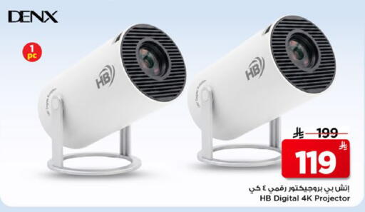 available at مارك & سيف in مملكة العربية السعودية, السعودية, سعودية - الخبر‎