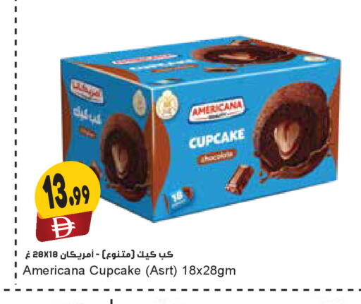 available at Almaya Supermarkets in UAE - Dubai