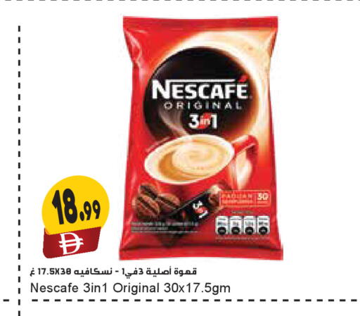 available at Almaya Supermarkets in UAE - Dubai