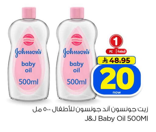 available at Hyper Al Wafa in KSA, Saudi Arabia, Saudi - Jeddah