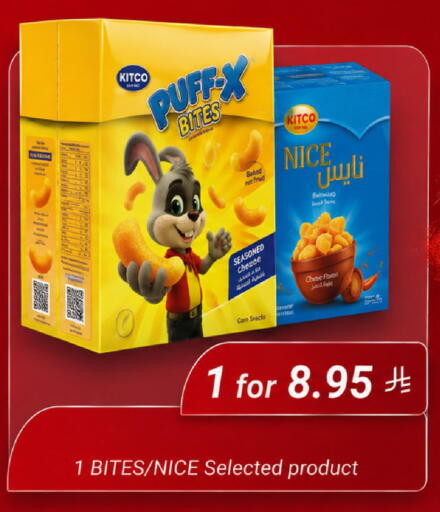 available at LULU Hypermarket in KSA, Saudi Arabia, Saudi - Al-Kharj