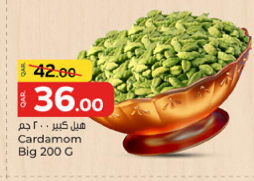 Cardamom available at باريس هايبرماركت in قطر - الوكرة