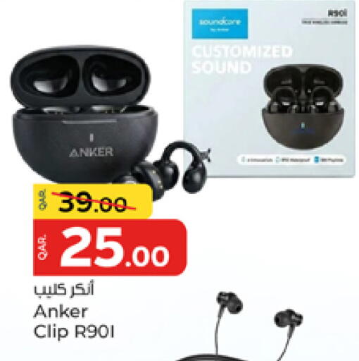 available at باريس هايبرماركت in قطر - الشحانية
