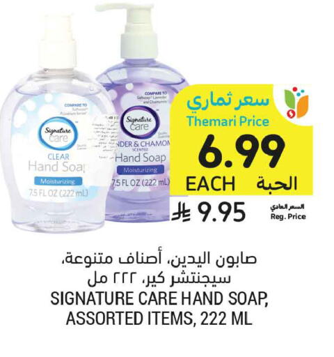 available at أسواق التميمي in مملكة العربية السعودية, السعودية, سعودية - جدة